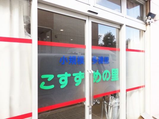 自動ドア
