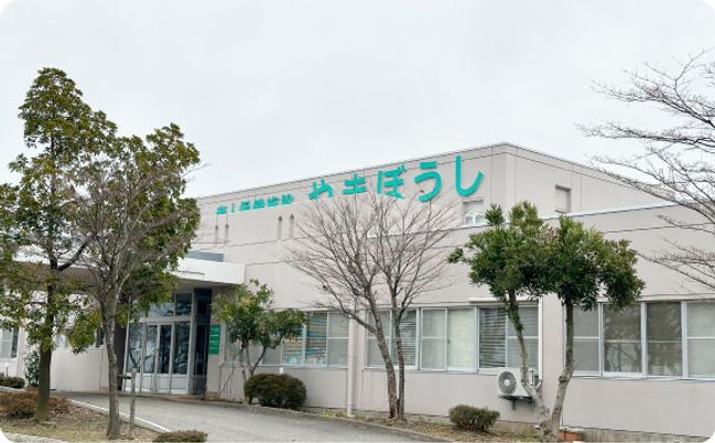 緑豊かな外観