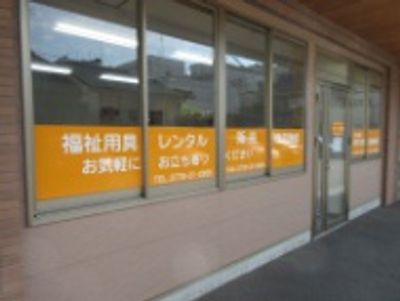 看板