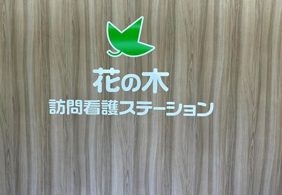 看板