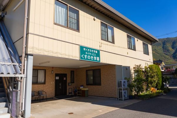 施設の外観