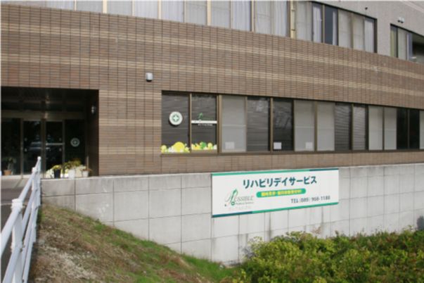 建物の外観