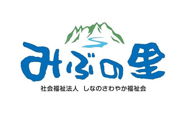 落ち着いた看板