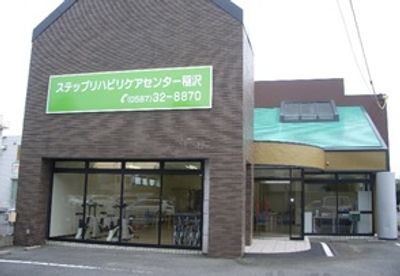 看板のある施設外観