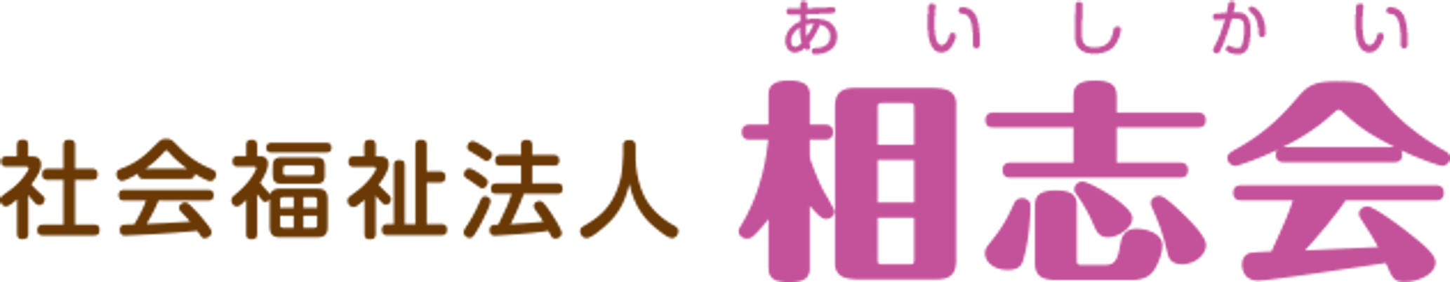 ゆったりとした多目的室