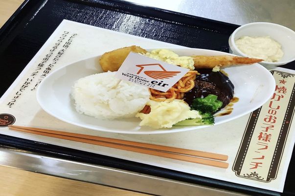 お子様用ランチプレート  