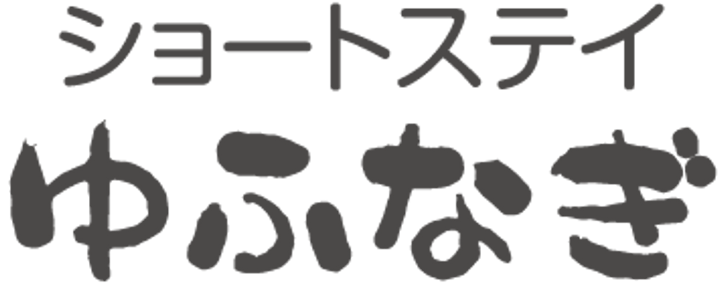 和やかなリビング