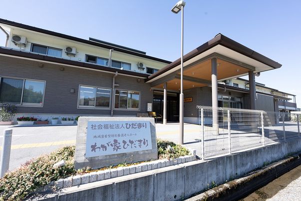 施設の看板と入口