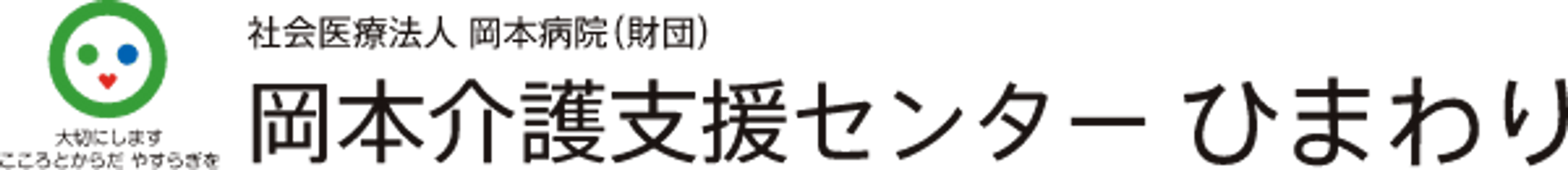 看板の一部