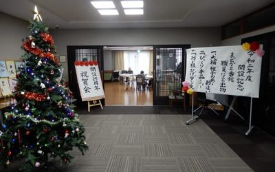 居心地の良い共有スペース