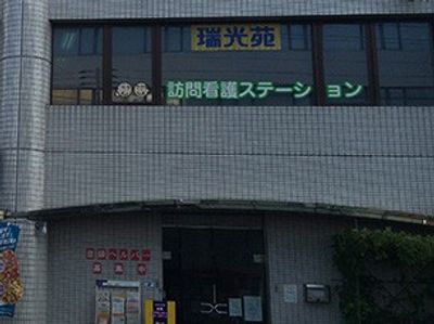 看板のある建物外観