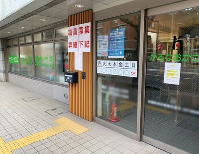 施設の外観