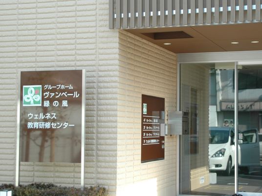 看板があるエントランス
