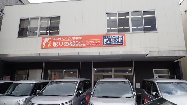 駐車スペースがある建物の外観