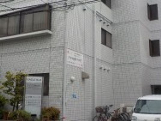 自転車が並ぶ外観