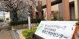 介護老人保健施設 牧すこやかセンター 准看護師（シフト制）（正社員）