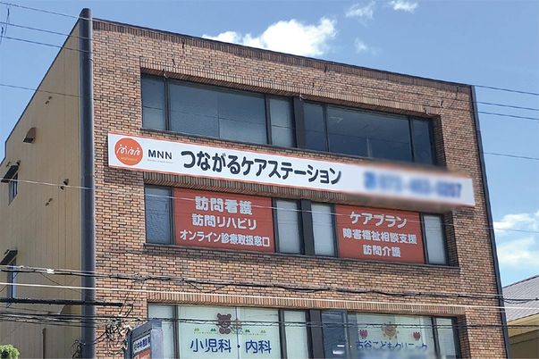 レンガ造りの建物外観