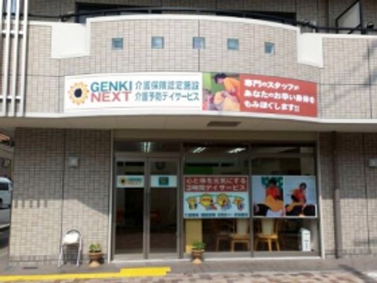 施設入り口の様子