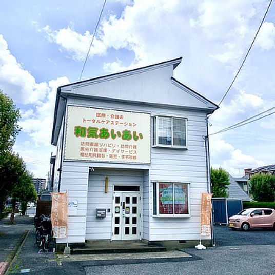 建物の外観