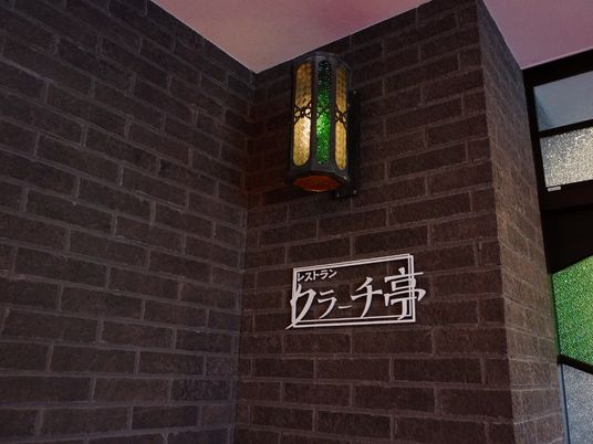 エントランスのスタイリッシュなランプ