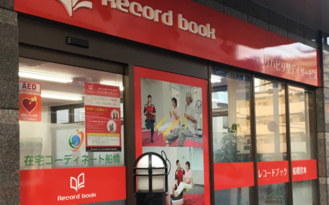 活気あるエントランス