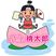 和風キャラクターロゴデザイン