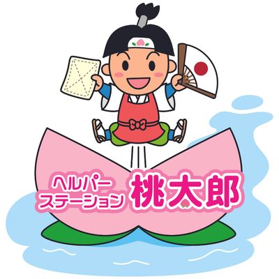 和風キャラクターロゴデザイン