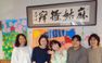 まごのて村 デイサービス さくら庵 管理職（日勤専従/管理者）（正社員）