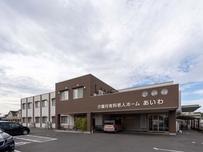 明るい外観の施設