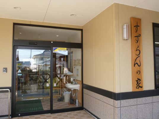 明るいエントランスと看板