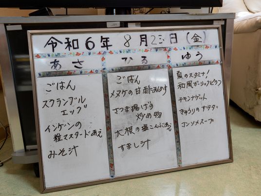 活動予定が示された掲示物