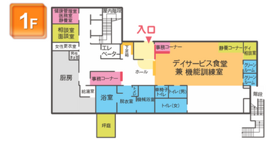 階案内図の内部
