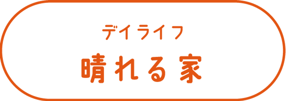 看板