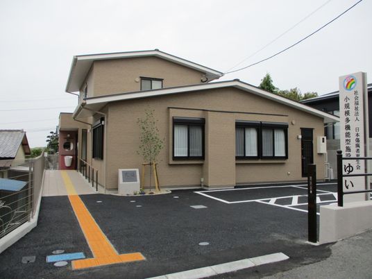 施設の外観
