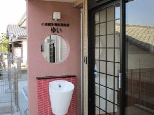 看板のある外観