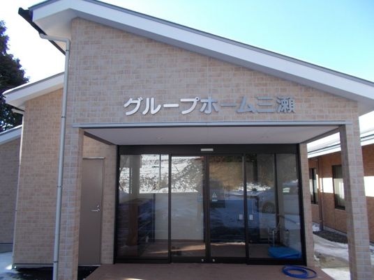 入り口の看板