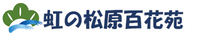 快適な居室イメージ