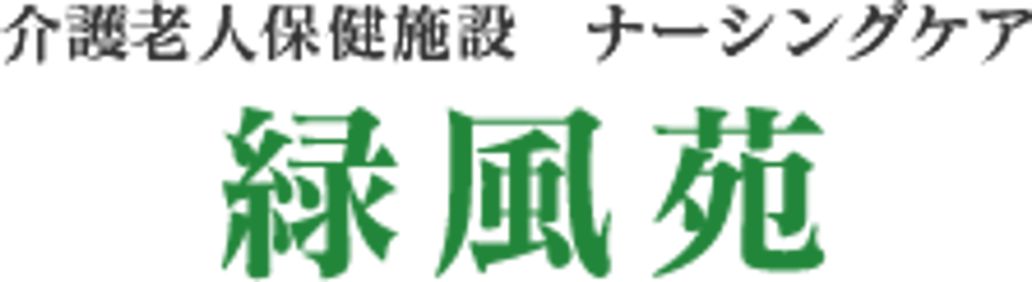 看板表示
