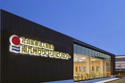 明るい施設の外観