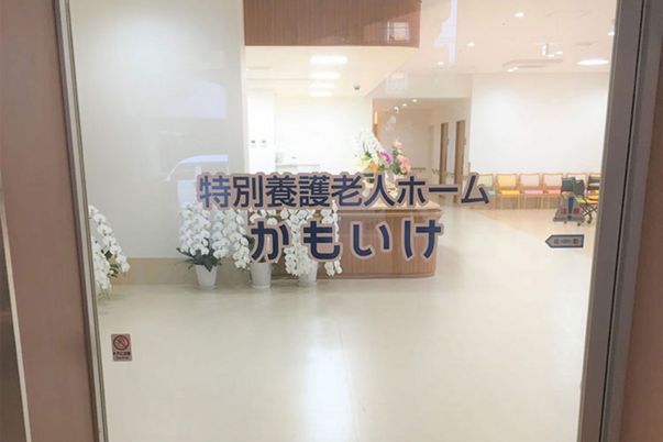 正面玄関