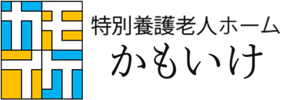 特養ホーム看板