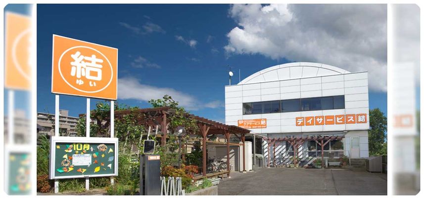 看板と建物入口