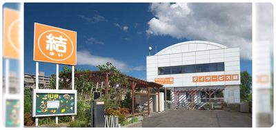 看板と建物入口
