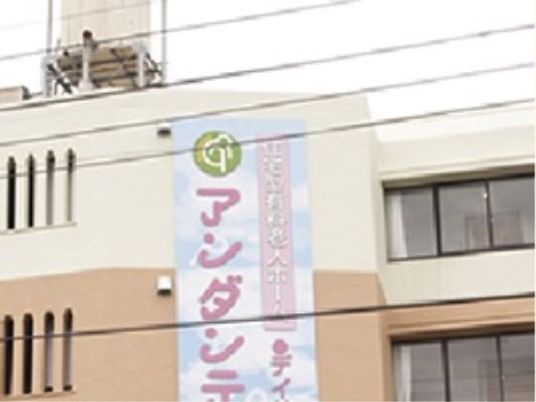 建物外壁と看板