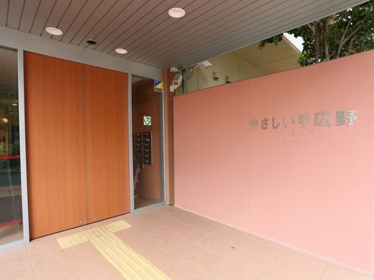 エントランスの明るい一角