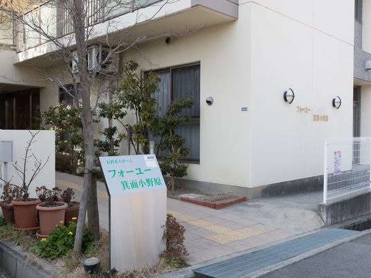 白壁の建物と緑の木々