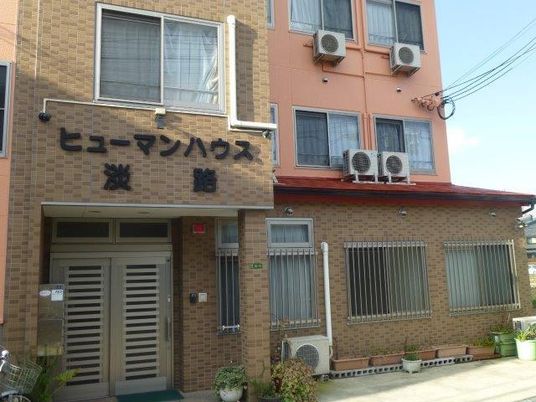 エントランスと看板