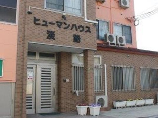 施設のエントランス外観