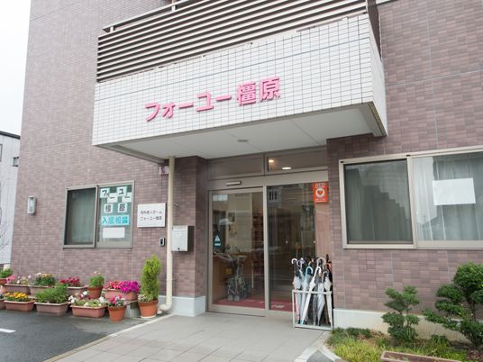 建物入口の看板と花
