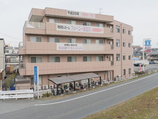 多階建ての建物外観